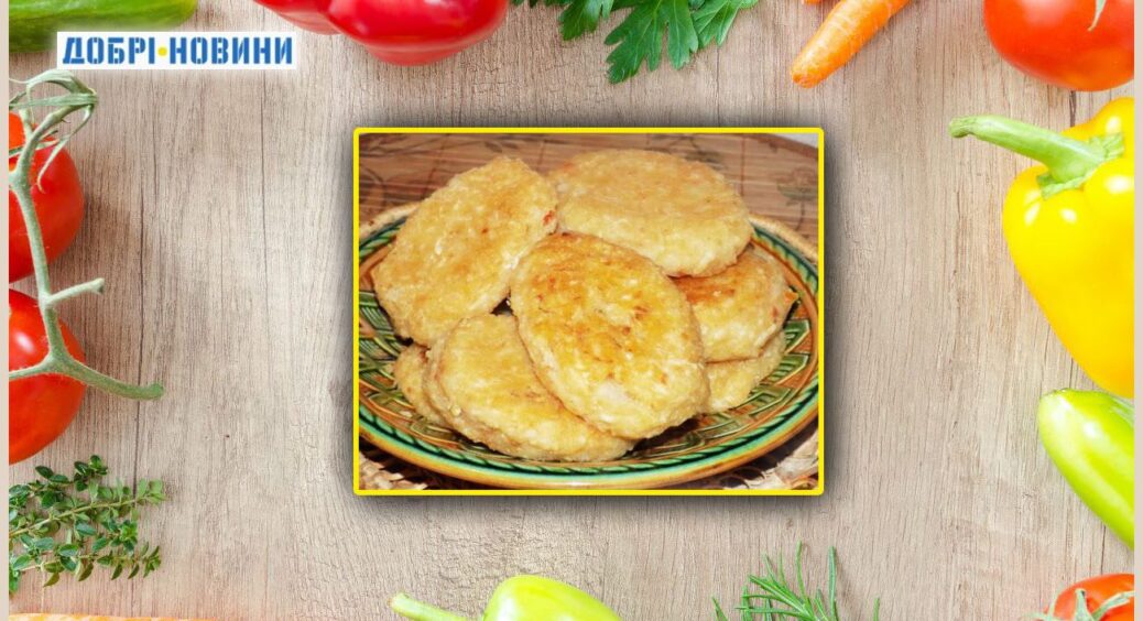 Новий смак осені на вашій кухні: капустяні котлети. За цим рецептом вони виходять надзвичайно пишними 