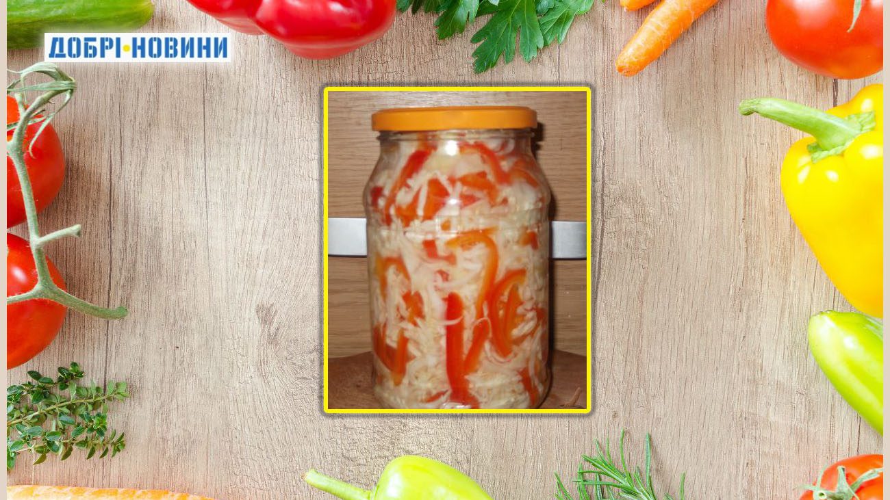 Консервація на зиму: маринована капуста із солодким перцем і часником