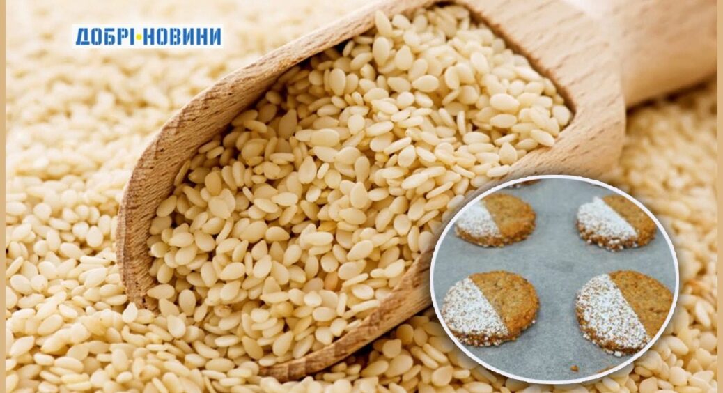 Найкращі рецепти пісних страв: кунжутне печиво. Готуємо нашвидкуруч смачний десерт без молока та яєць 