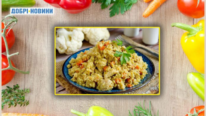 Новий смак осені на вашій кухні: 