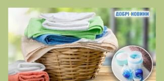 Капсули, порошки та гелі для прання являють собою різні форми мийних засобів