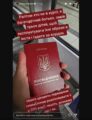 Анатолій Анатоліч прокоментував свій виїзд за кордон 