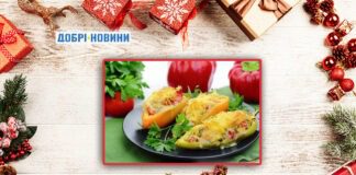 Рецепти до новорічних свят: човники з болгарського перцю з куркою, помідорами та цибулею
