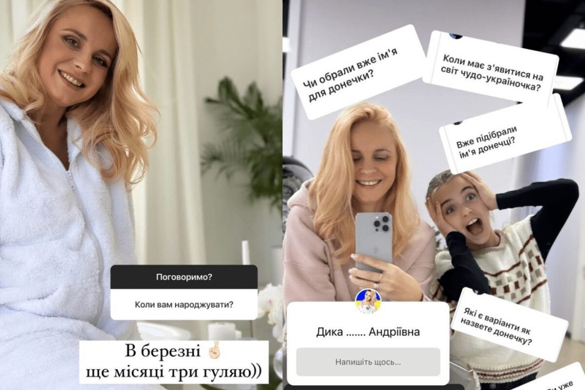 Я