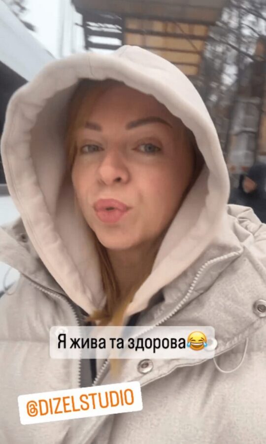 Я