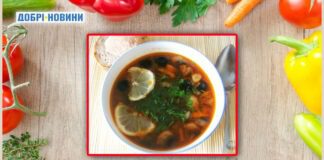 Найкращі рецепти пісних страв: грибна солянка