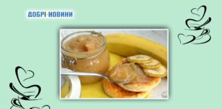 Оригінальні страви домашньої кухні: бананова карамель із корицею та медом