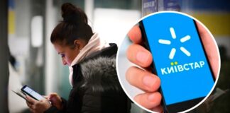 Масовий збій у роботі Київстара: коли відновиться зв'язок