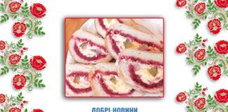 Страви до новорічного стола: оселедець під шубою в батоні