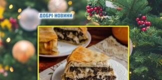 Рецепт до Різдва та Нового року: млинцевий пиріг із куркою та грибочками