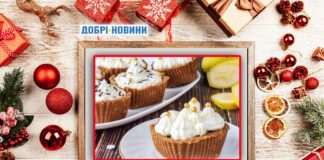 Смаколики до чаю: тістечка 