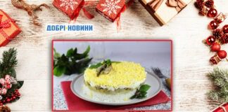 Рецепти до новорічних свят: листковий салат із рисом, шпротами та яйцями