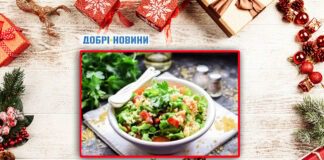 Найкращі рецепти пісних страв: салат із булгура з овочами