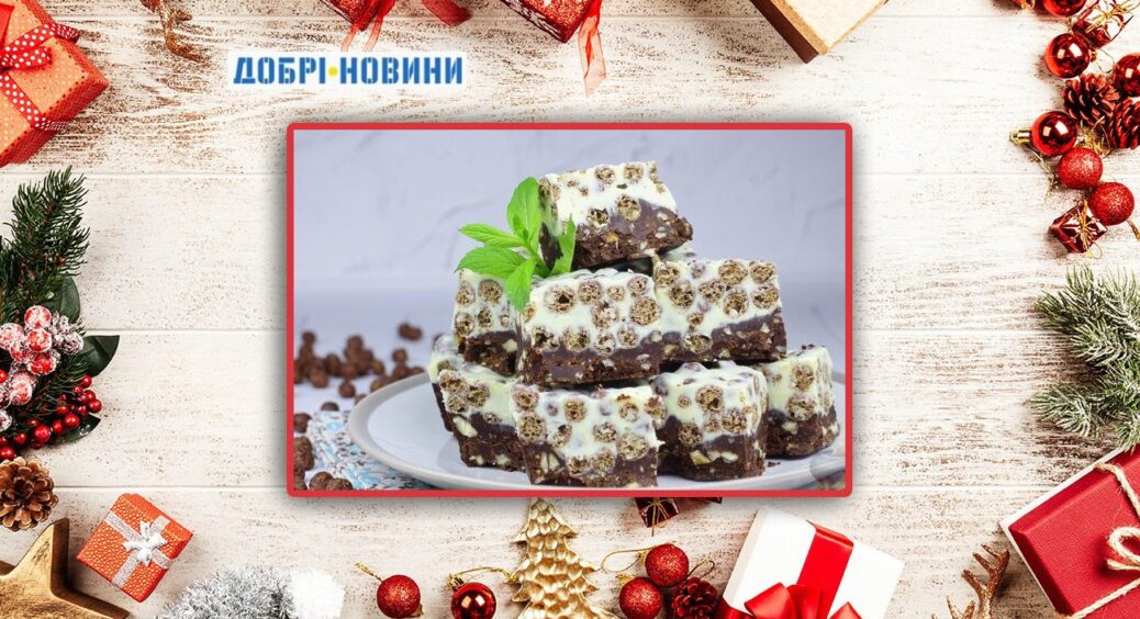 Смаколики до чаю: шоколадний десерт зі згущеним молоком і сухими сніданками. Готується без випікання 