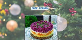 Рецепти до новорічного столу: салат Шпроти під шубою