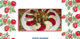 Незвичайна закуска з оселедця та овочів до Нового року