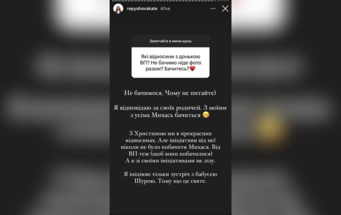 Відома українська блогерка Катерина Репяхова розповіла про ставлення до доньки Віктора Павліка