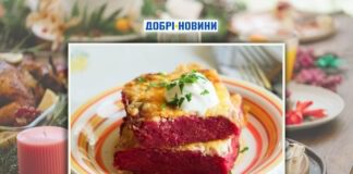 Закусочний буряковий манник із сиром