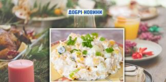 Студентський салат із локшини швидкого приготування