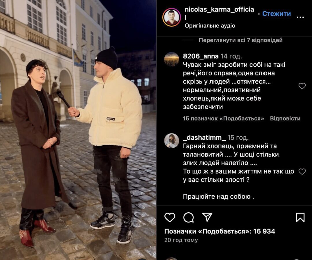 ALEKSEEV розповів, скільки коштує його повсякденний образ