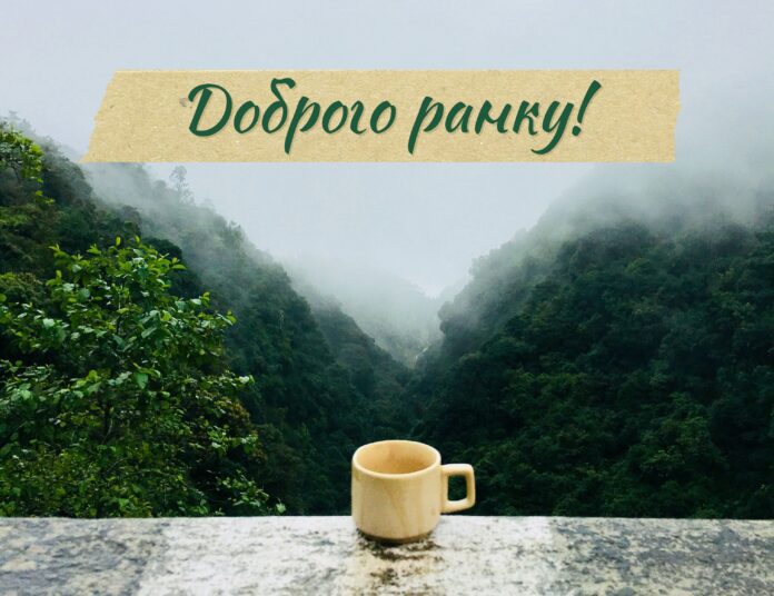 Привітайте близьких креативно на 9 лютого: кращі побажання Привітайте близьких креативно на 9 лютого: кращі побажання