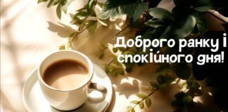 ТОП-5 ніжних побажань доброго ранку на 23 лютого: в прозі, в смс