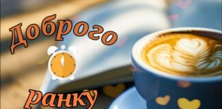 Вітання і побажання у картинках, віршах та прозі на 8 лютого