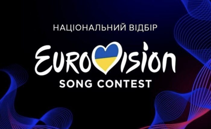 Скільки грошей з держбюджету витратили на Нацвідбір Євробачення