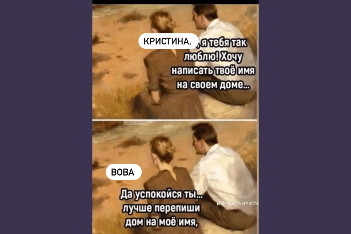 Христина Горняк відреагувала на третє весілля Остапчука