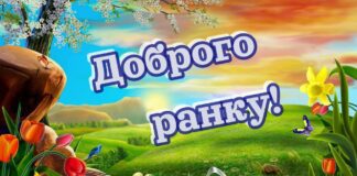 Психологи назвали ТОП-7 фраз для підвищення настрою зранку
