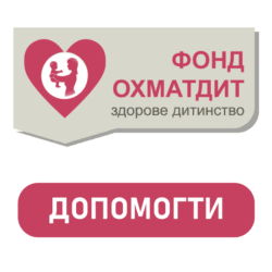 ohm-fund 