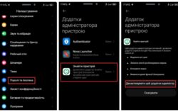 Експерти розповіли про приховані функції телефону – вони допоможуть при крадіжці гаджета 