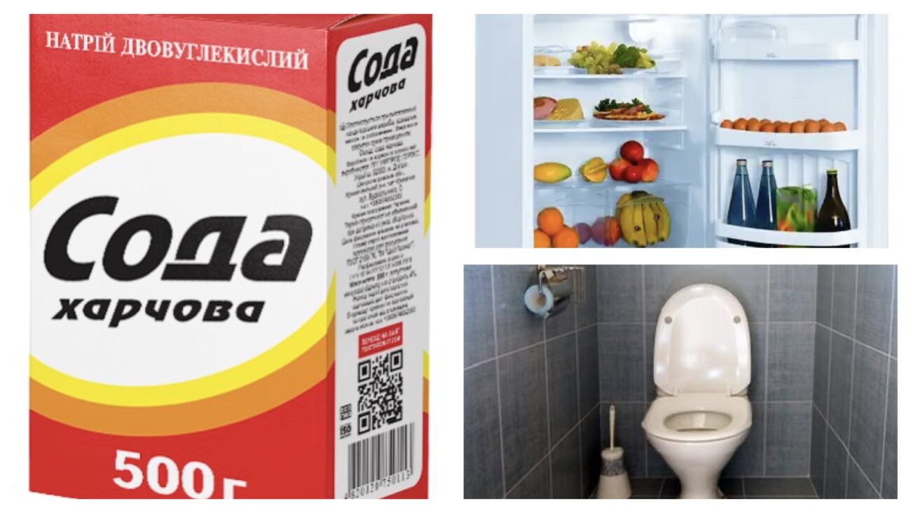 Господині розповіли, як вони використовують соду в побуті 