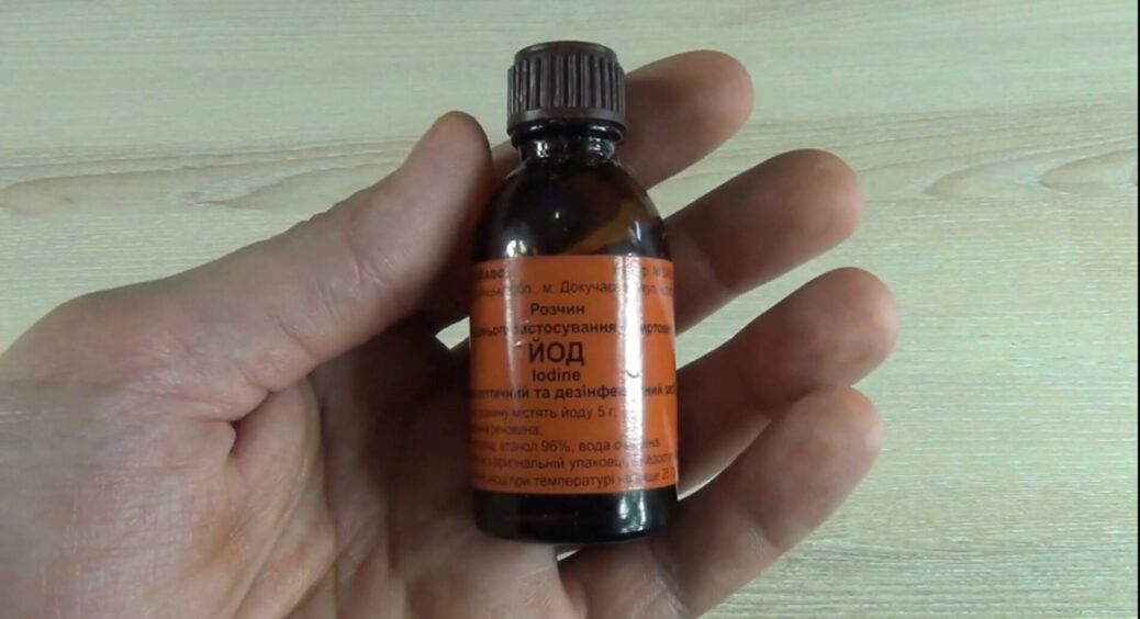 Подруга з Польщі розповіла, що поляки купують додому по 5 банок йоду: спитала навіщо, тепер роблю так само 
