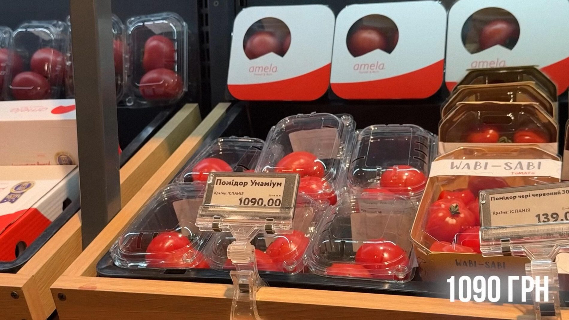 Учасник 13 сезону МастерШеф показав ціни в goodwine