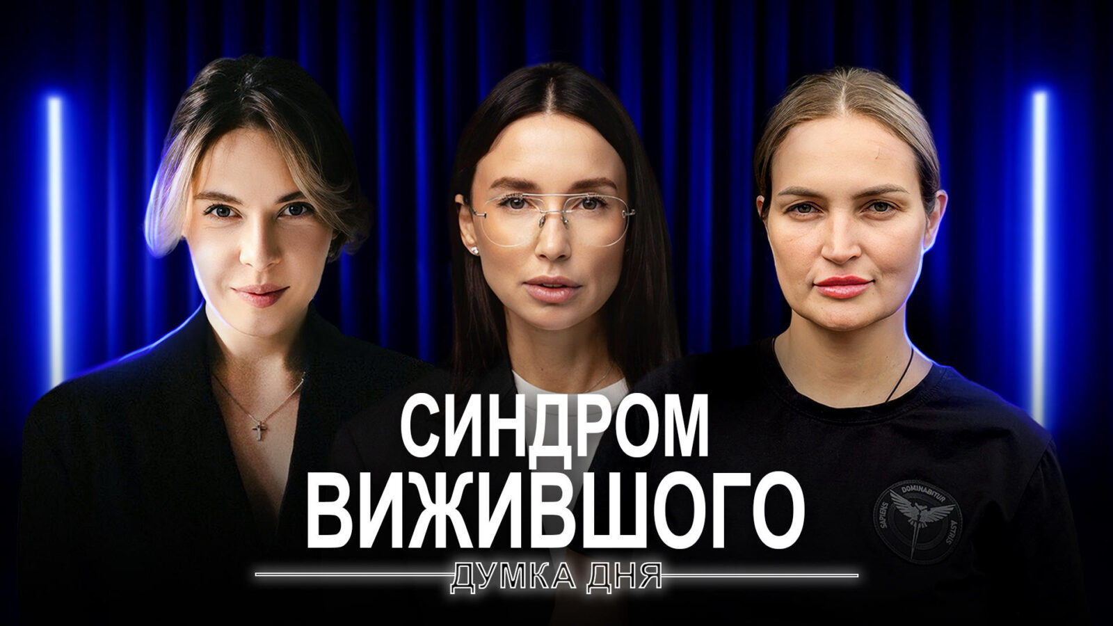 Кураторка звільнення військовополонених розповіла про життя після полону