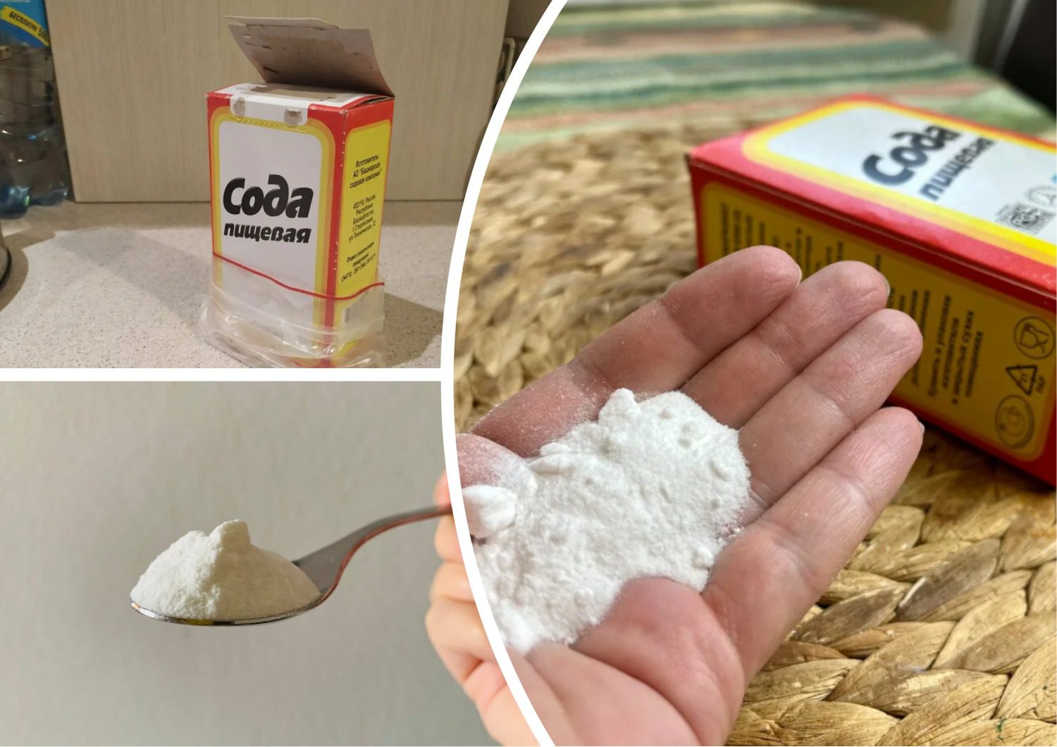 Як використовувати соду в побуті