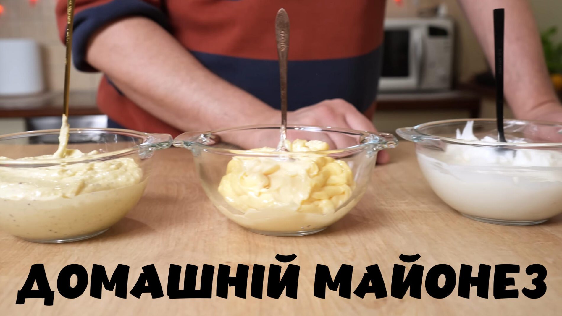 Кулінари пояснили, як приготувати вдома справжній майонез