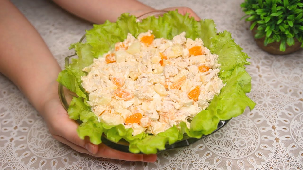 Кулінари поділилися рецептом салату з курки та мандаринів на будь-який випадок