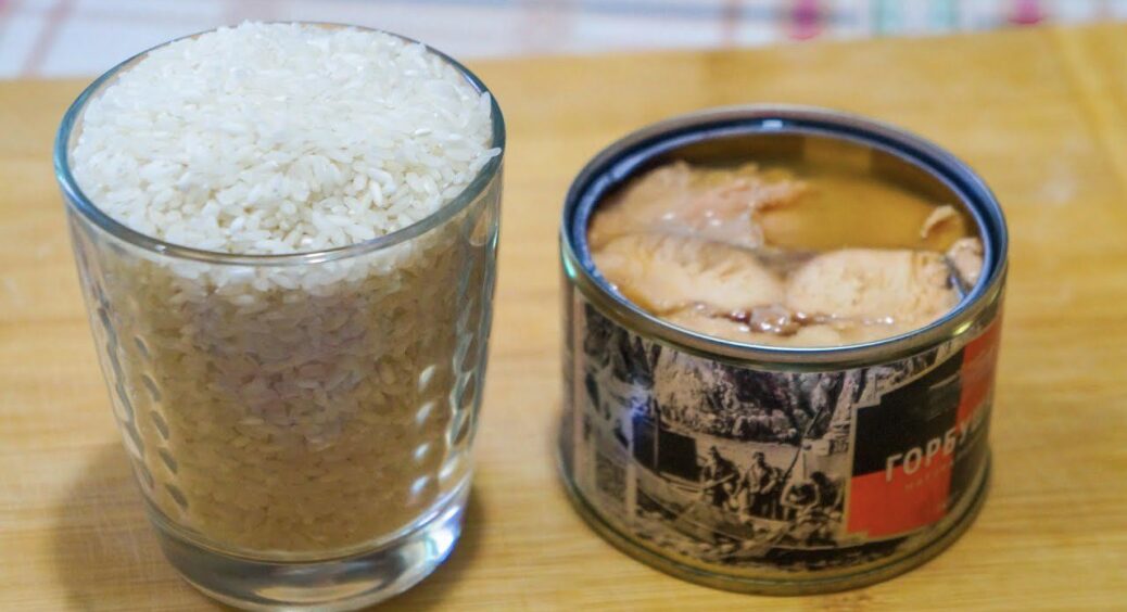 1 банка консерви + 1 склянка рису – і вечеря на сім’ю з 5-х готова: собівартість 50 грн, а смак – на мільйон 