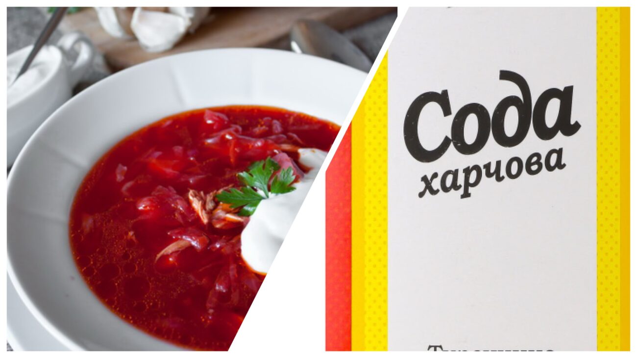 Господині розповіли, навіщо додавати соду в борщ 