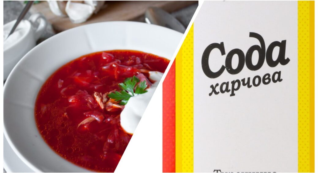 1/3 ложки соди додаю у борщ і смак змінюється на 180 градусів: підслухала рецепт у кухарів із Закарпаття 