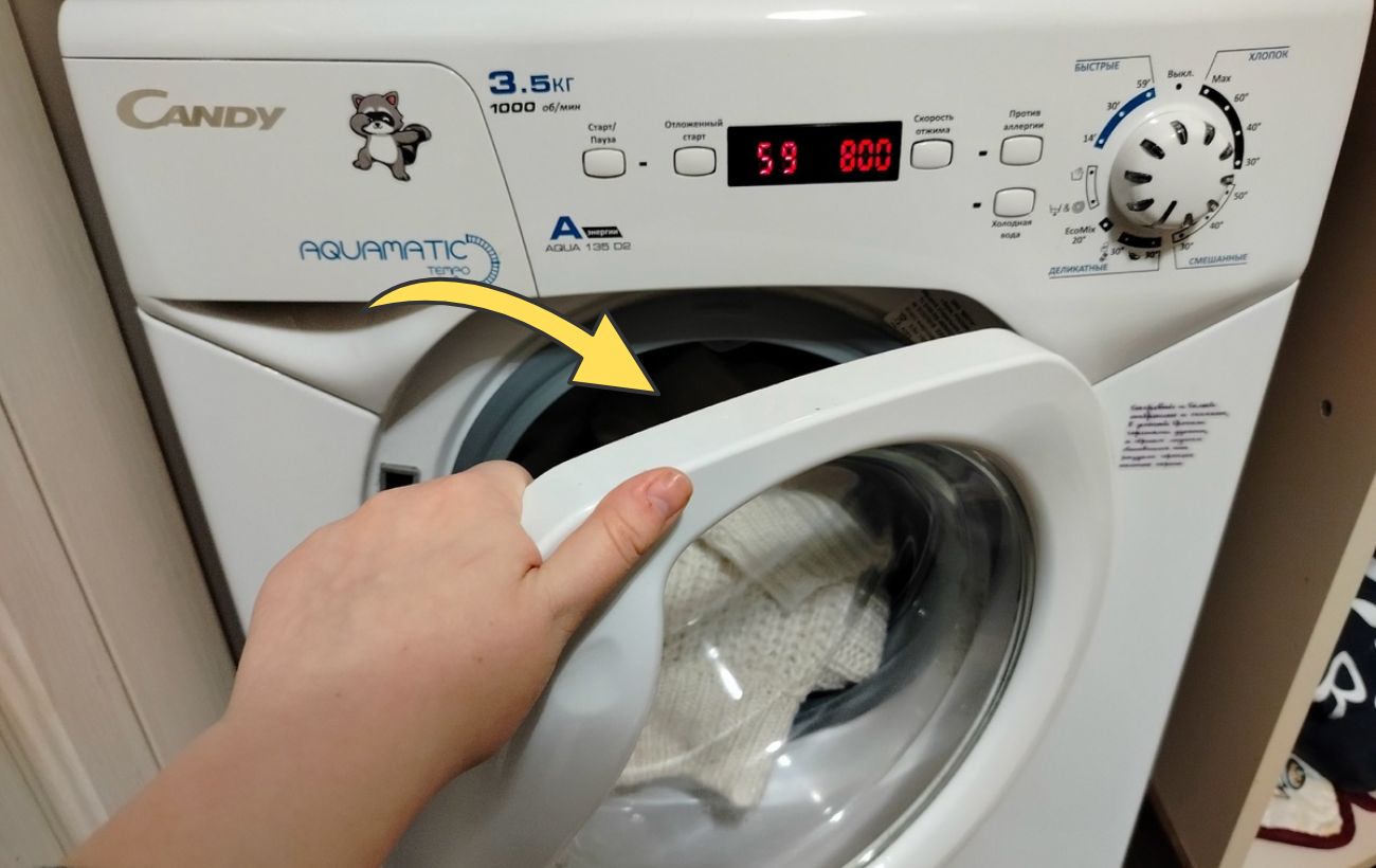 Як покращити процес прання у пральній машині