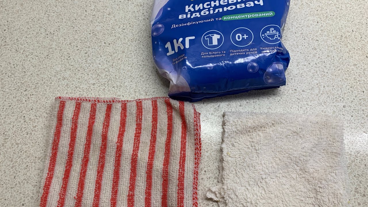 Господині розповіли, як правильно використовувати кисневий відбілювач