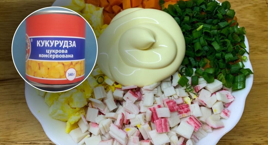 Як обрати кукурудзу на крабовий салат: завжди шукаю 1 напис на банці, аби вразити смаком навіть свекруху 