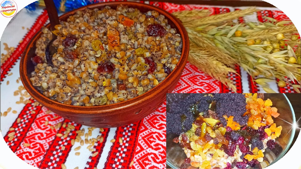 Господині розповіли, як варити Різдвяну кутю, щоб вона не була сухою 