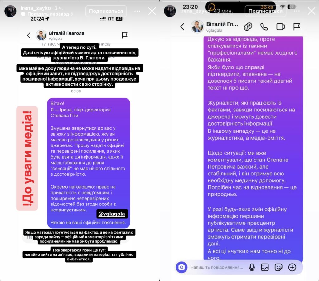 Журналісти розповідають, що помер відомий український співак Степан Гіга Журналісти розповідають, що помер відомий український співак Степан Гіга