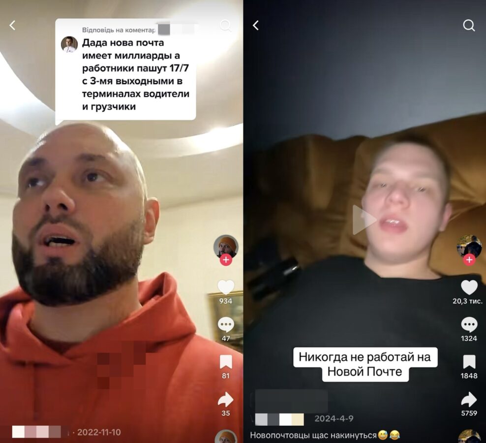 Працівники розповіли про умови роботи і зарплати на Новій пошті  