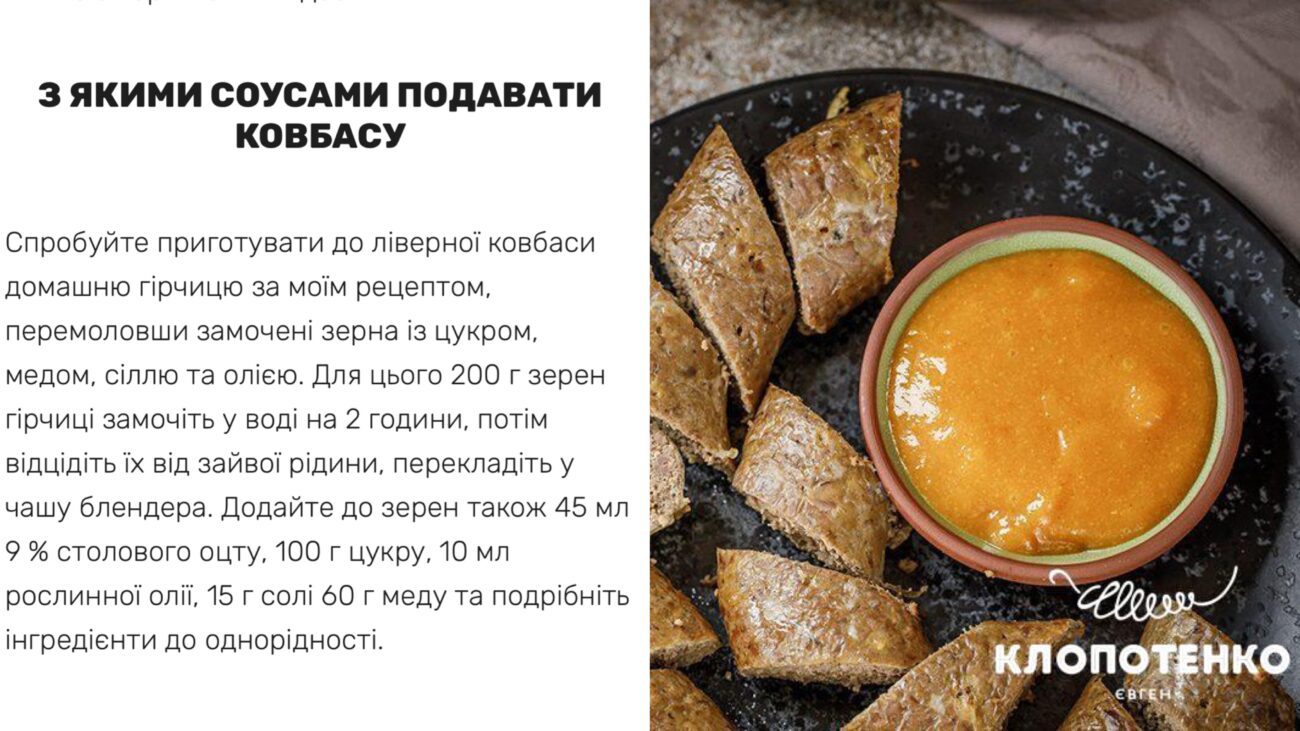 Євген Клопотенко показав, як готувати кутю з імбирем 