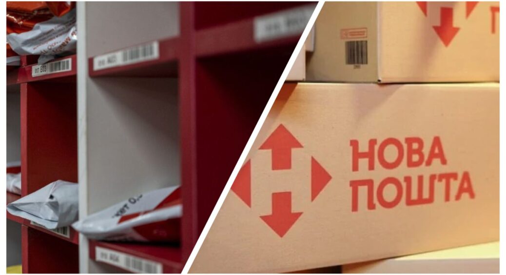 Що колишні співробітники кажуть про роботу в “Новій пошті”: графіки, навантаження, реальні зарплати 